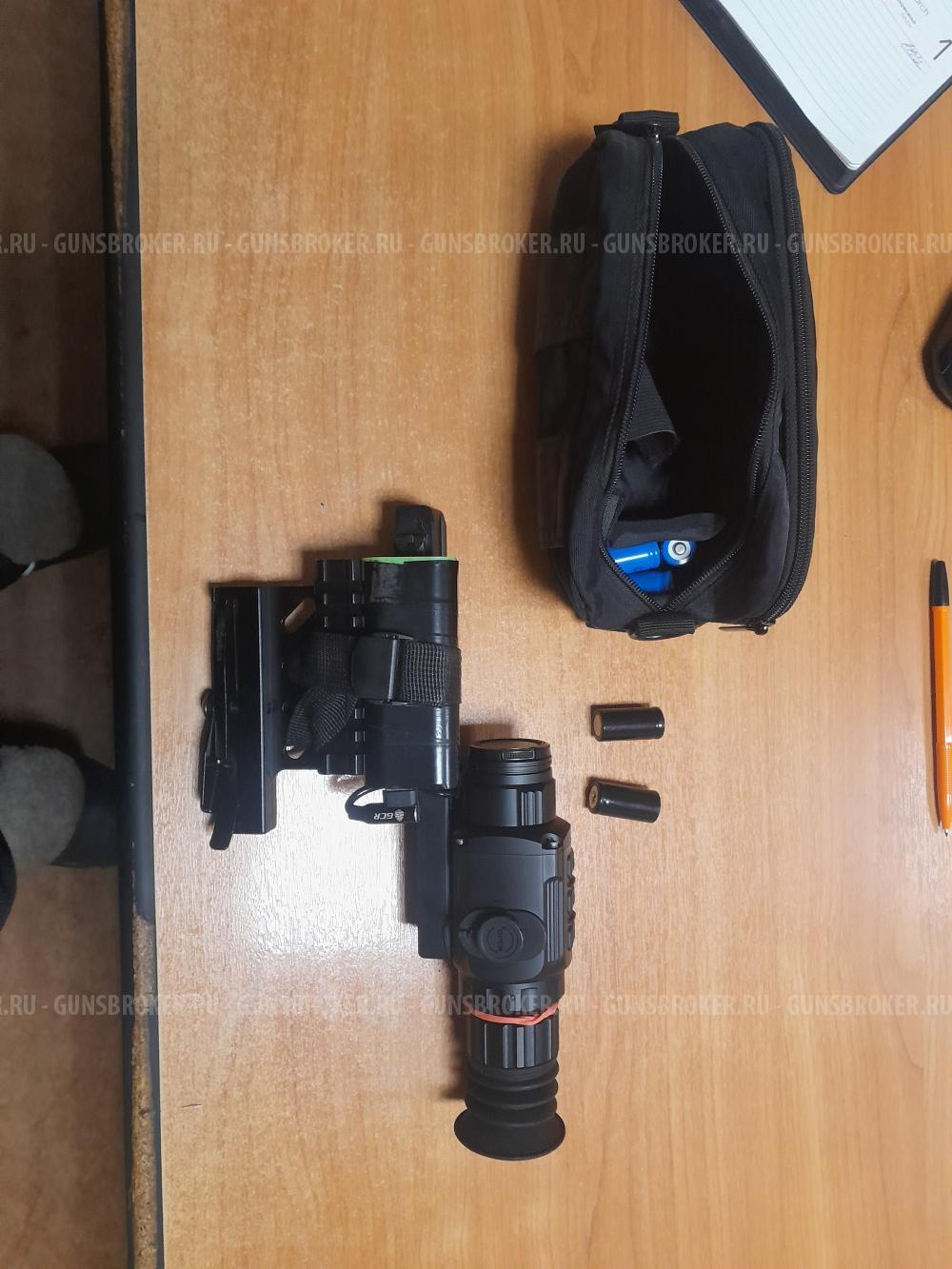 Прицел тепловизионный ирэй 25