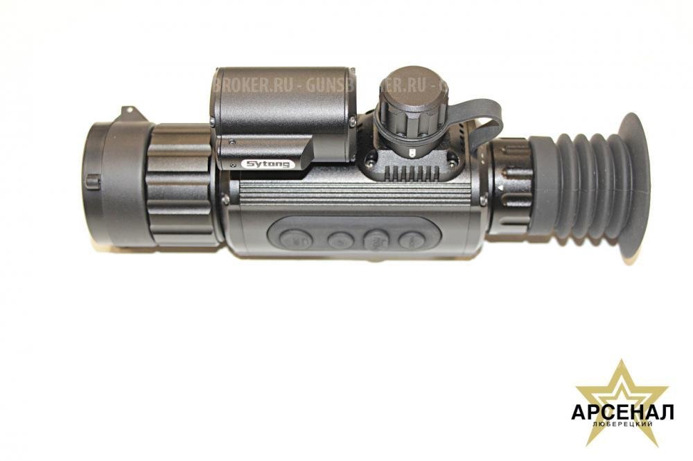Прицел тепловизионный Sytong AM03-35LRFх2.8/5.6/11.2/22,384х288 лаз. дальн.,35 мм,обнаруж.