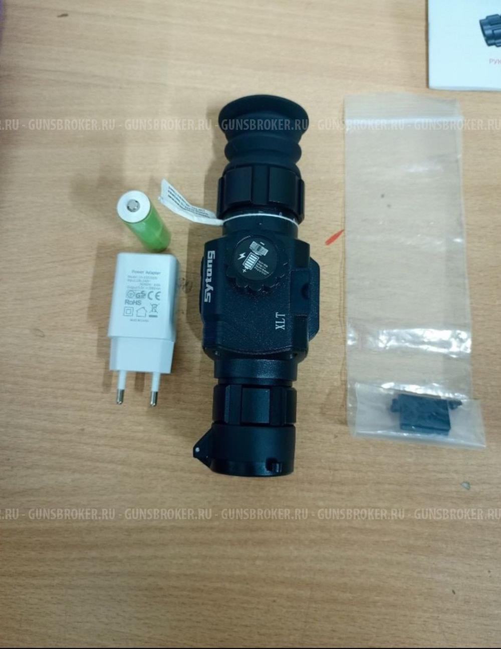 Прицел тепловизионный Sytong XLT02-19 (матрица 256*192, объектив 19мм) 
