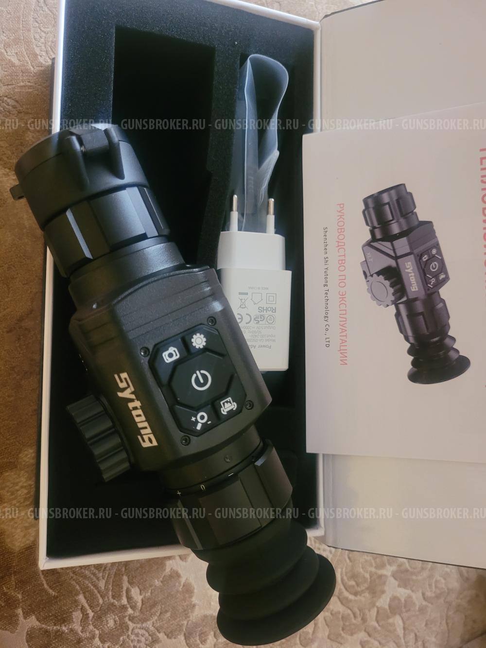 Прицел тепловизионный SYTONG XLТ02-19