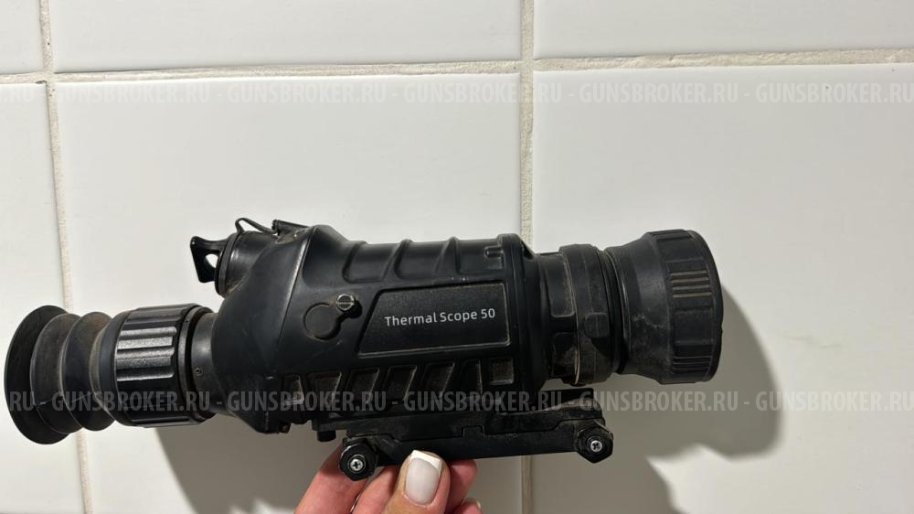 Прицел тепловизионный Thermal Scope 50