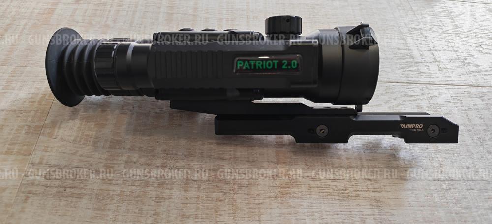 Прицел тепловизионный Venox Patriot 2.0 640 LRF     