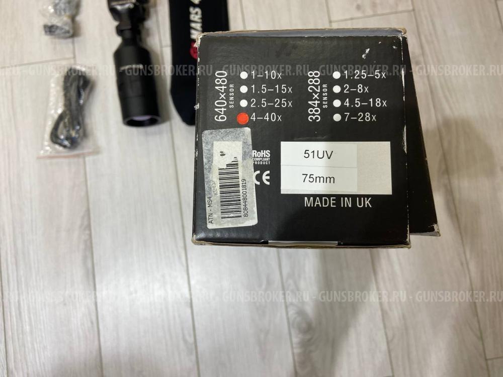 прицел тепловизионный