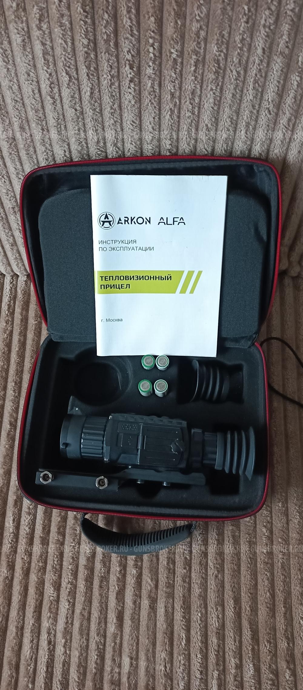 Прицел тепловизионный