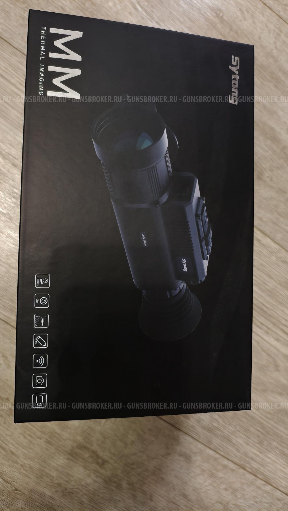 Прицел тепловизионный