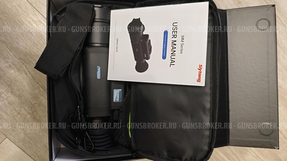 Прицел тепловизионный