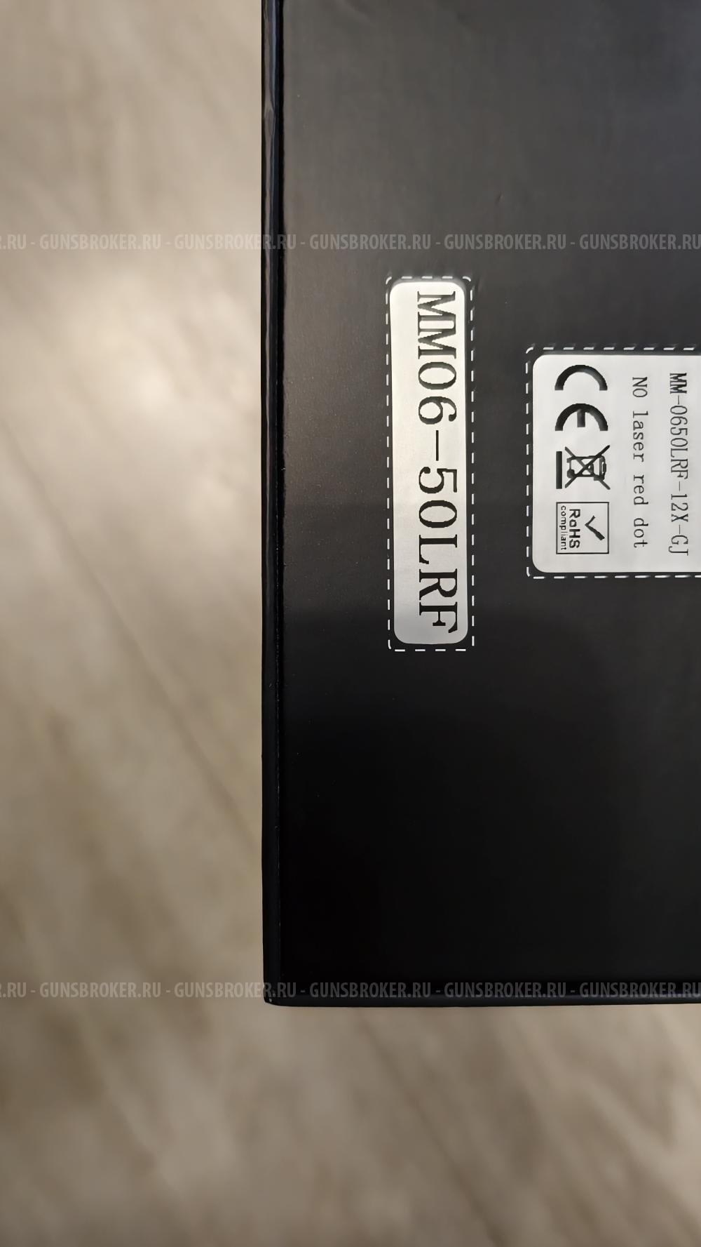 Прицел тепловизионный