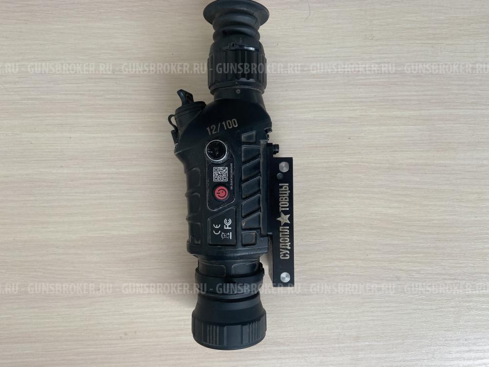 Прицел тепловизор