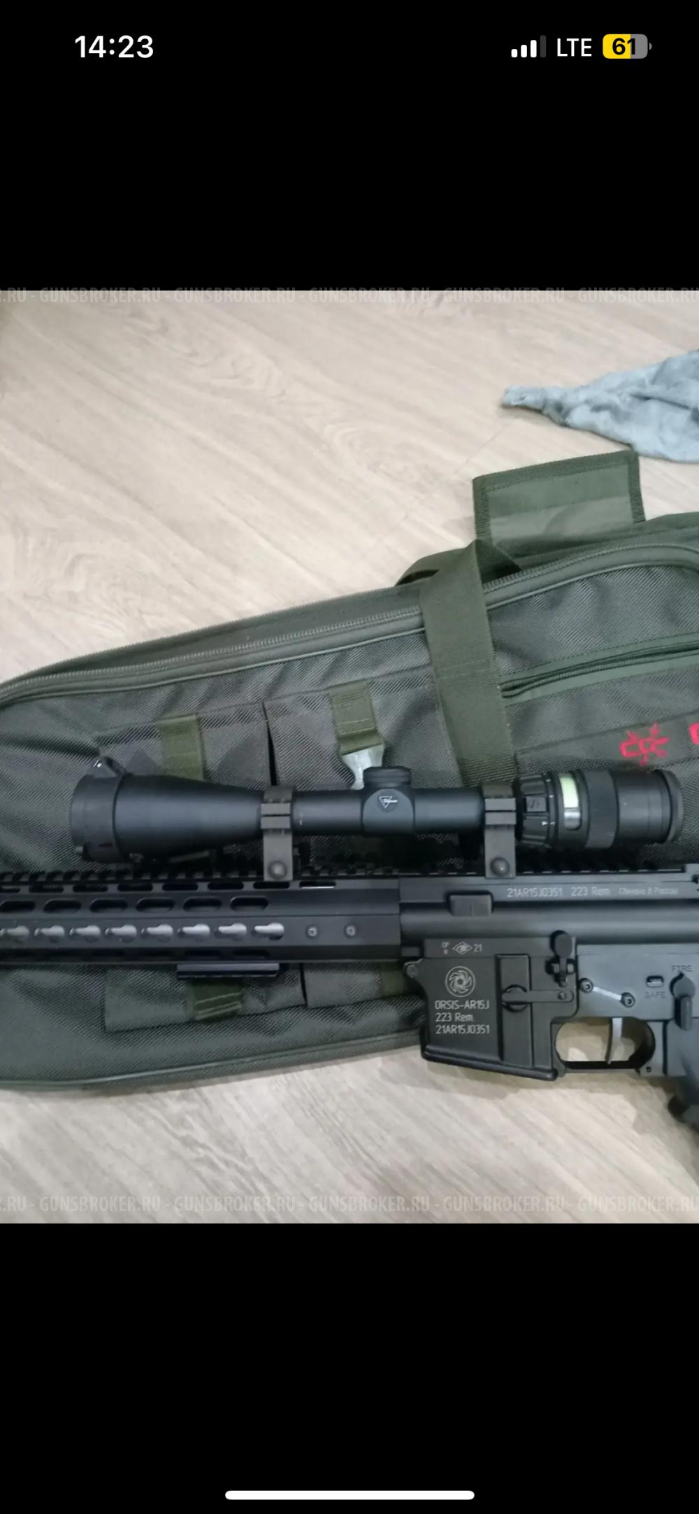 Прицел Trijikon AccuPoint