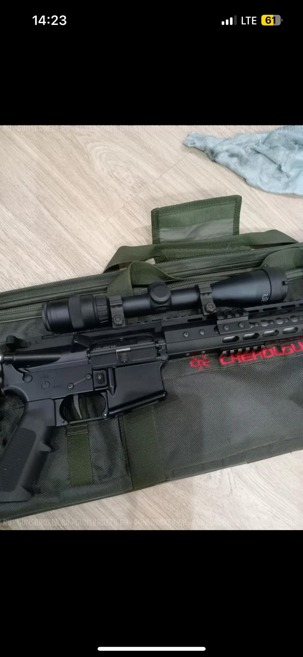 Прицел Trijikon AccuPoint