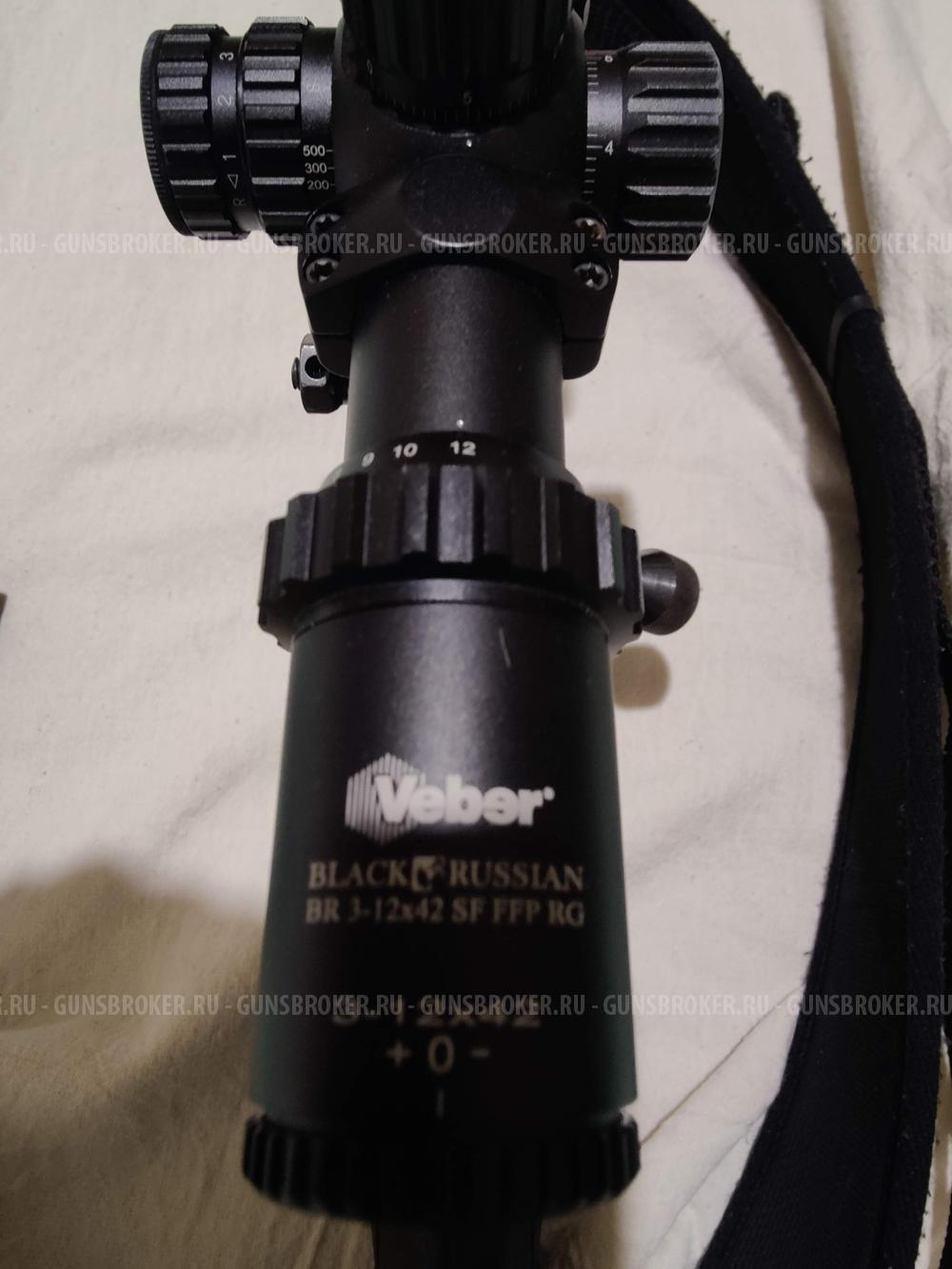 Прицел Veber Black Russian 3-12x42 SF FFP RG