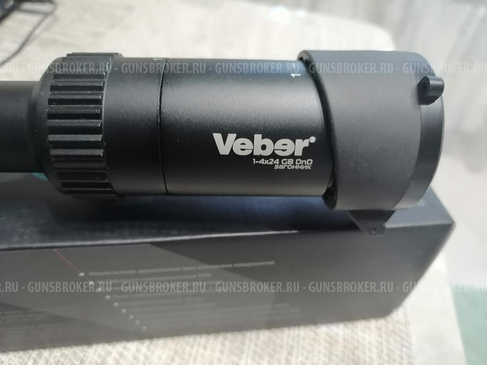прицел  ВЕБЕР