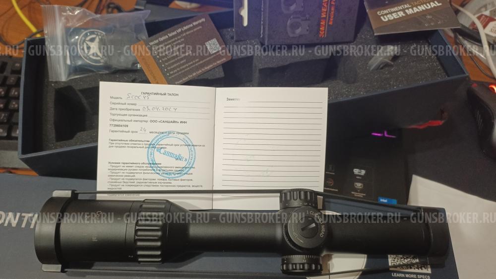 Прицел Vector Optics Continental 1-8x24i SFP, ED Fiber LPVO, VET-FDR (SCOC-45)