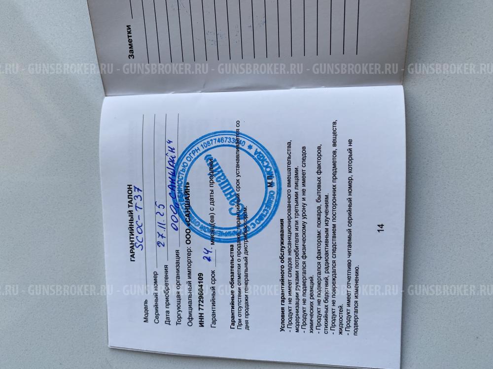 прицел vector optics continental 1-8x24t