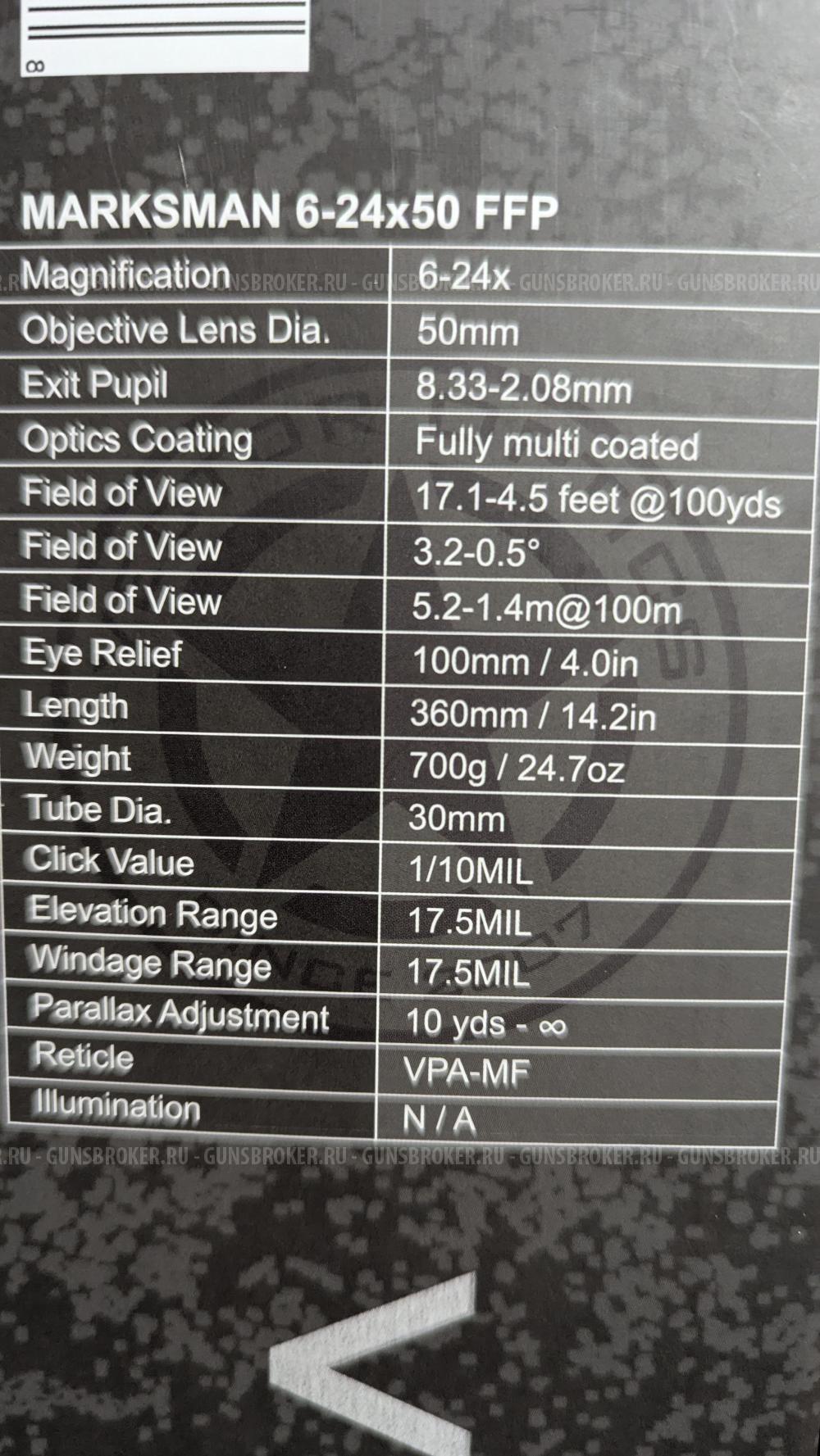 Прицел Vector Optics Marksman 6-24x50 FFP