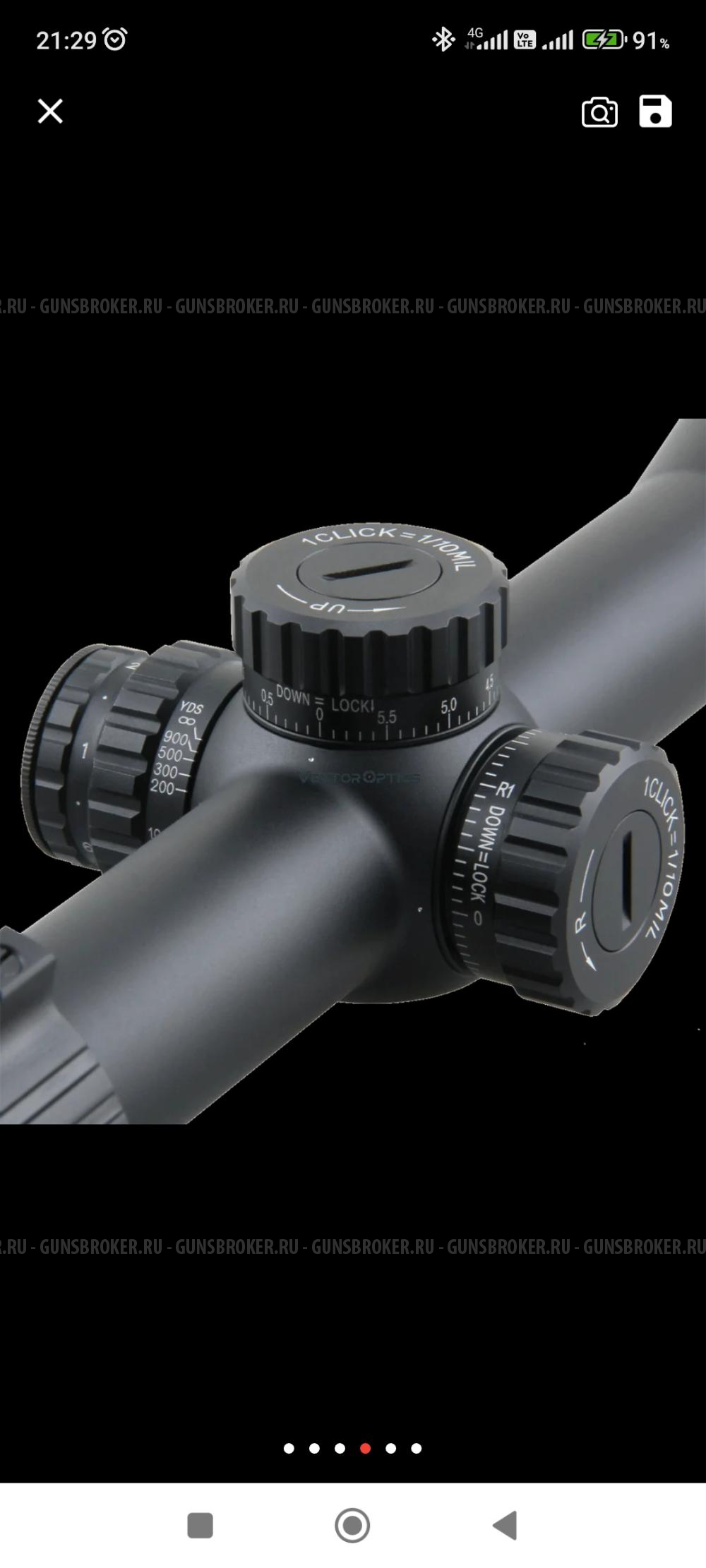 Прицел Вектор Оптикс 5-30-56 FFP