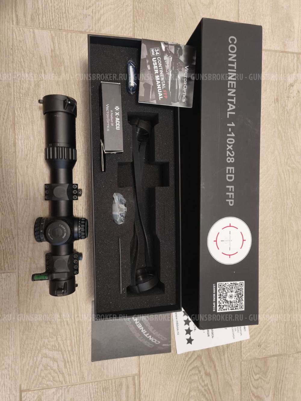 Прицел Вектор Оптикс Континеналь 1-10