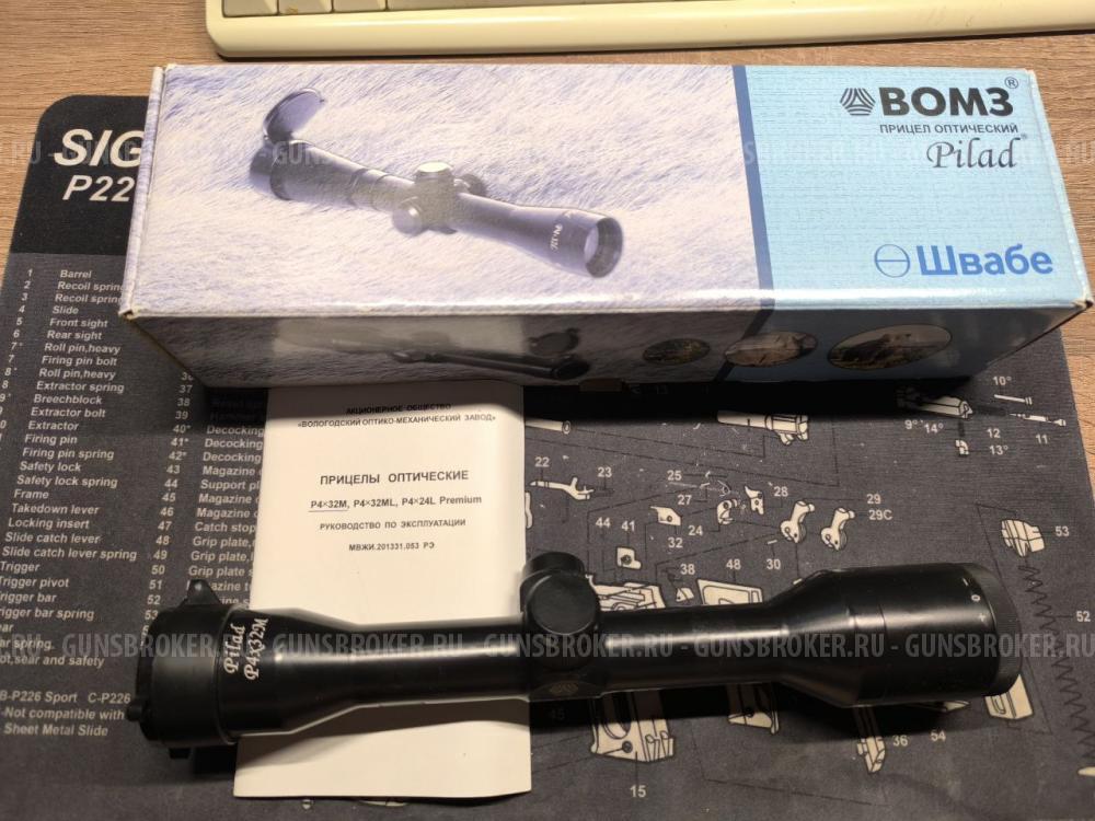 Прицел ВОМЗ Pilad 4x32M