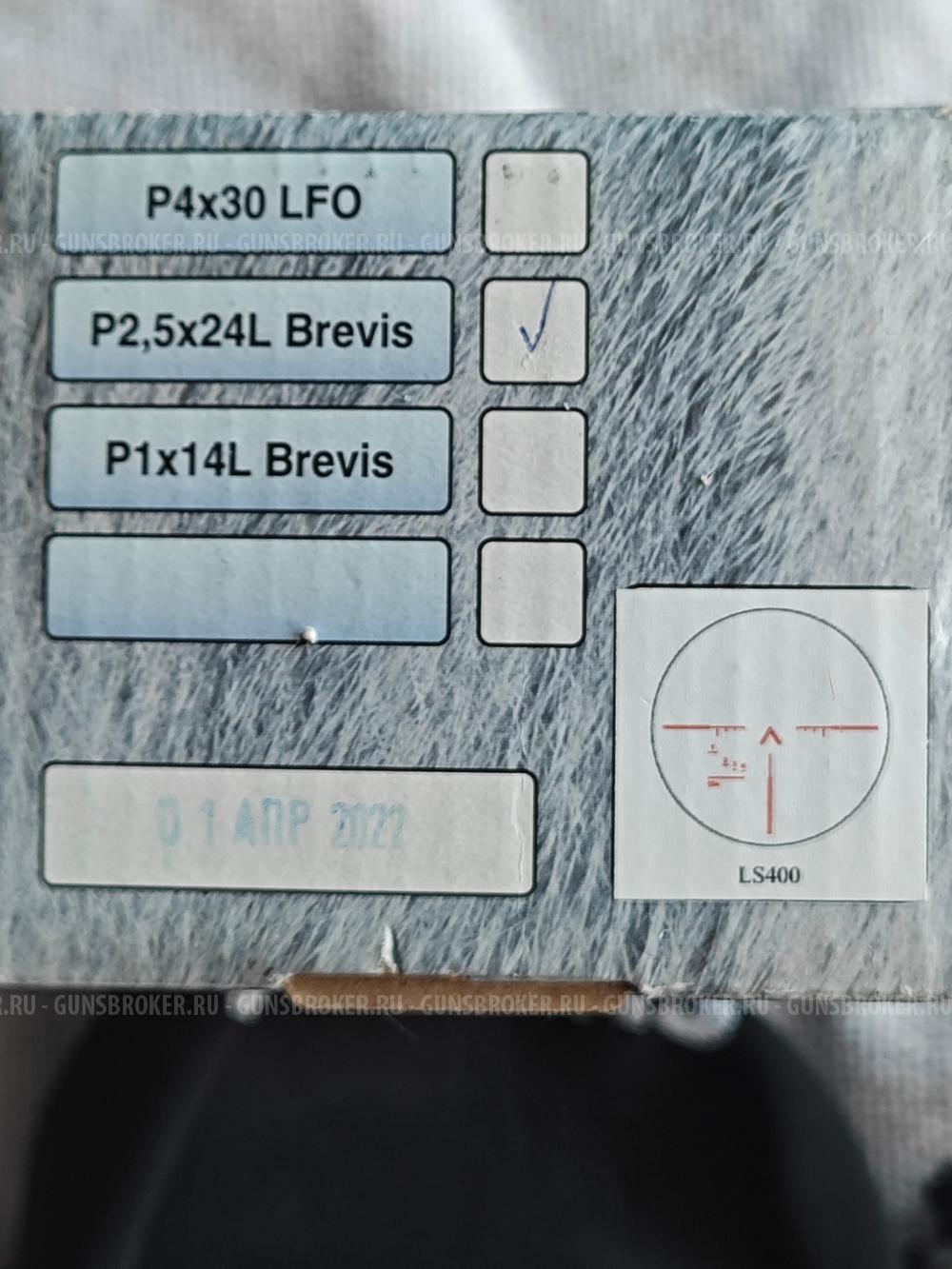 Прицел ВОМЗ Пилад Brevis Р2,5х24 L (сетка LS400)