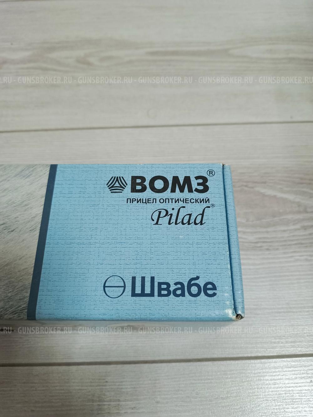 Прицел ВОМЗ, загонный.