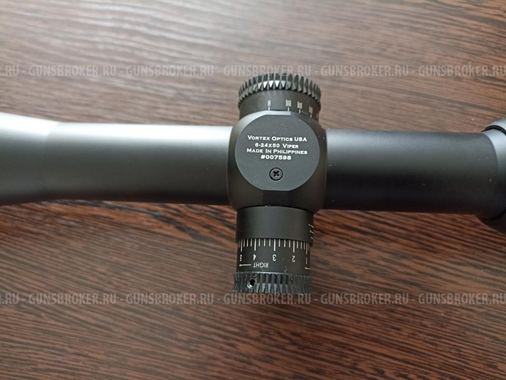 прицел VORTEX VIPER HST 624X50 купить Краснодар