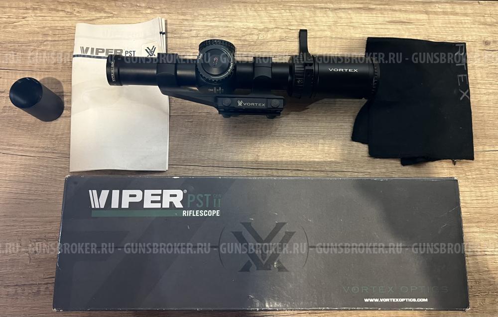 ПРИЦЕЛ VORTEX VIPER PST GEN II 1-6X24