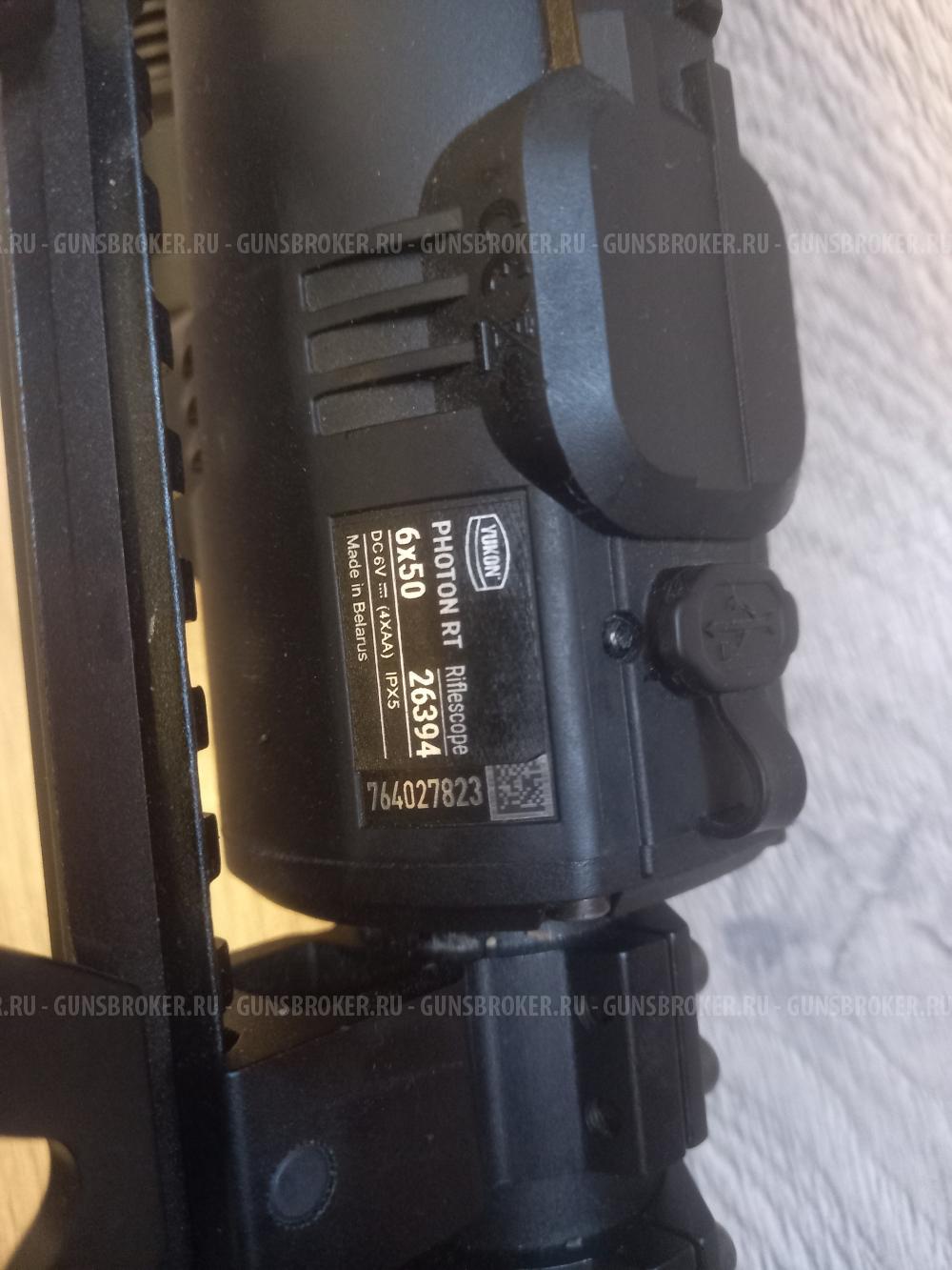 Прицел юкон фотон рт6×50