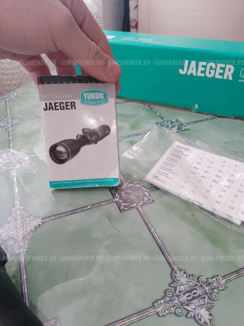 Прицел Yukon Jager 3-9x40