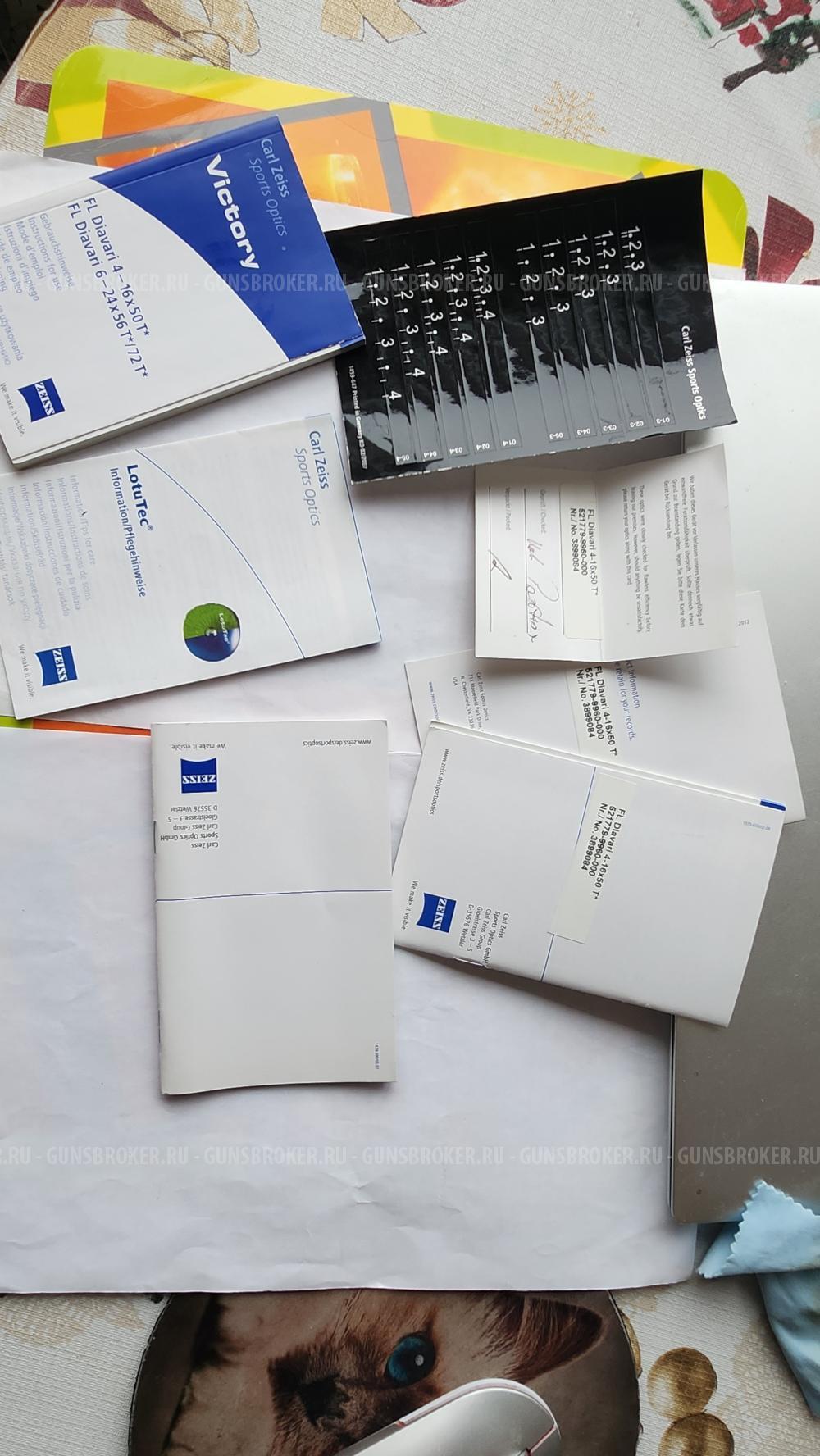 Прицел Zeiss Victory Diavari 4-16x50 T*FL