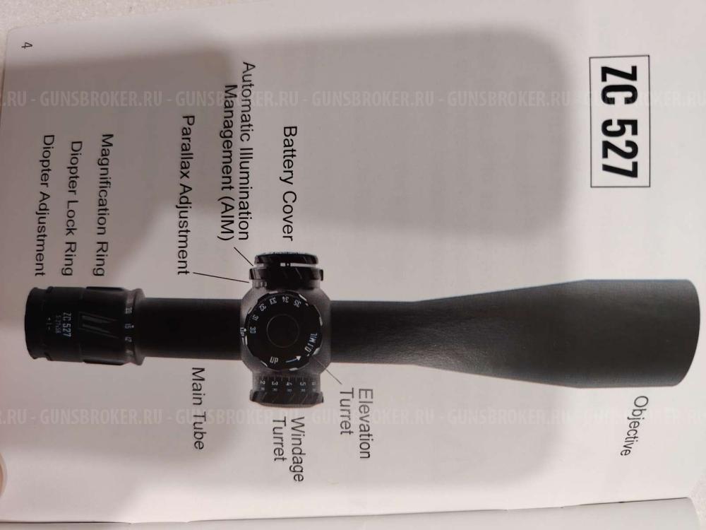 прицел Zero Compromise Optic ZC527 5-27x56 FFP с сеткой MPCT3X в комплекте с