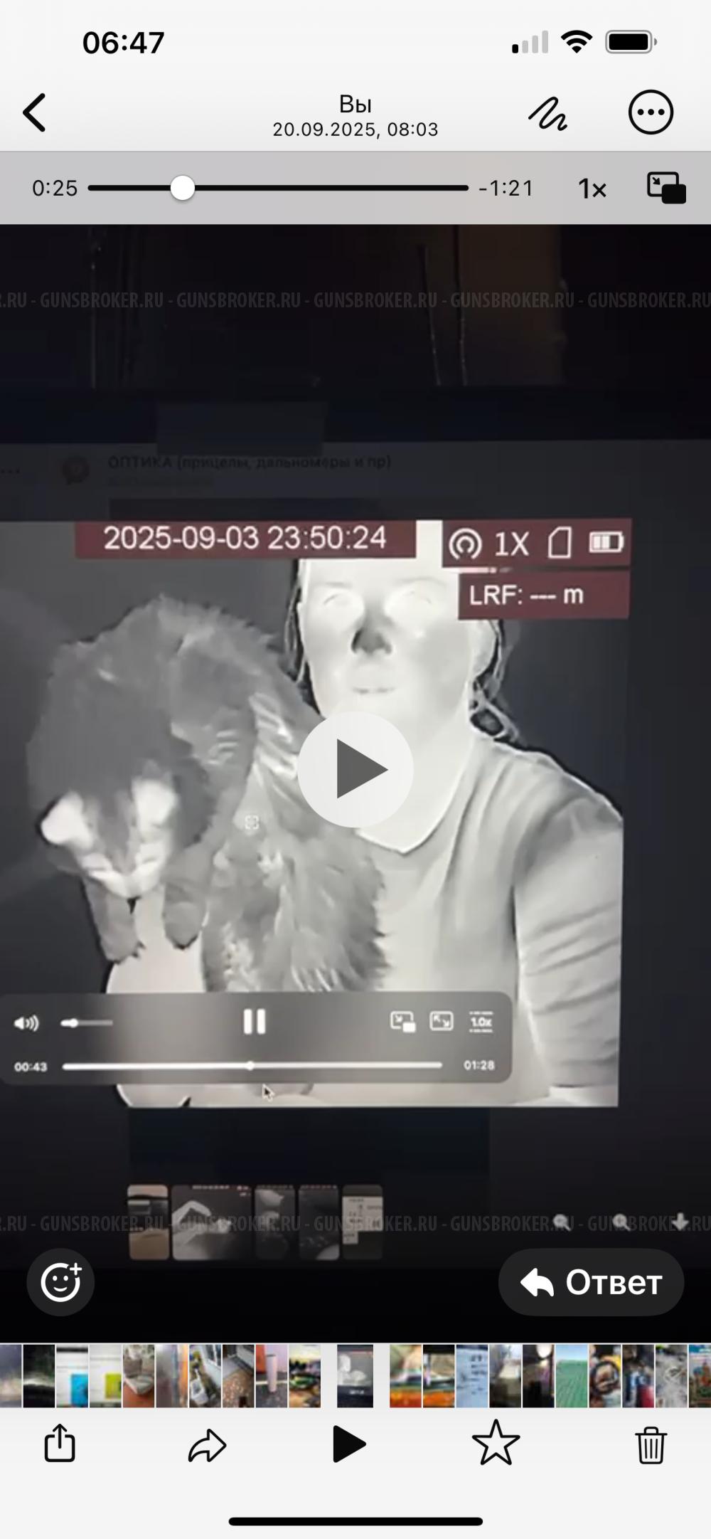 Тепловизионный прицел WolfCub ZK-1. Usa. Практически Новый.