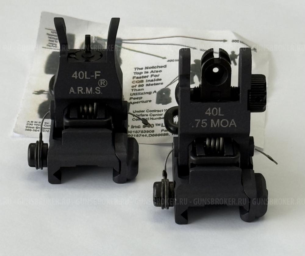 Прицельные A.R.M.S складные