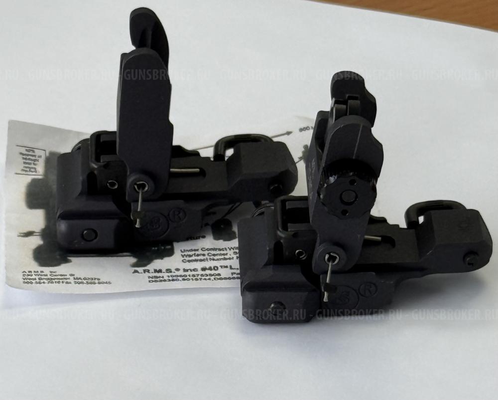 Прицельные A.R.M.S складные