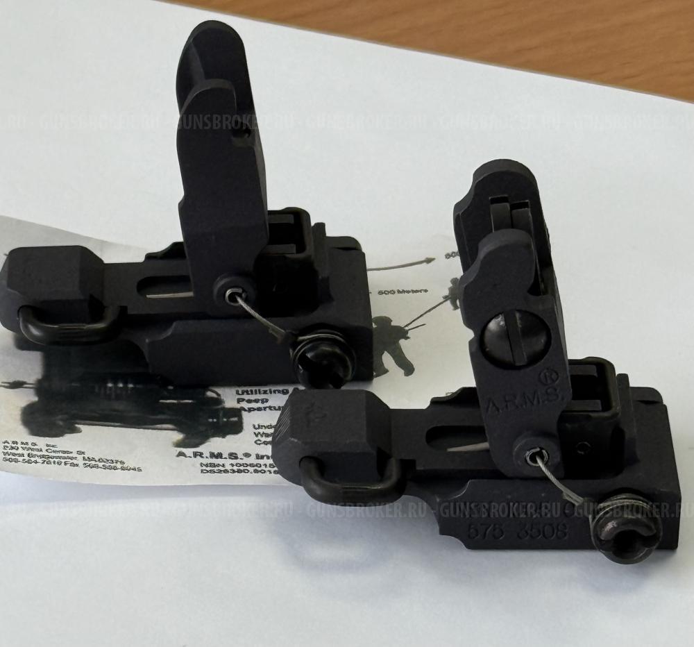 Прицельные A.R.M.S складные