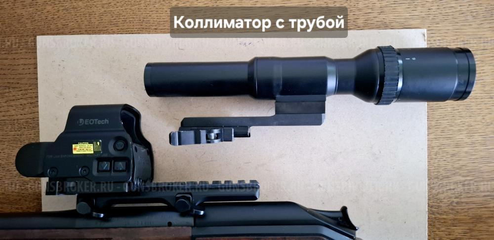 Прицел "загонник" для Blaser R93 R8 BBF 95/97 K95