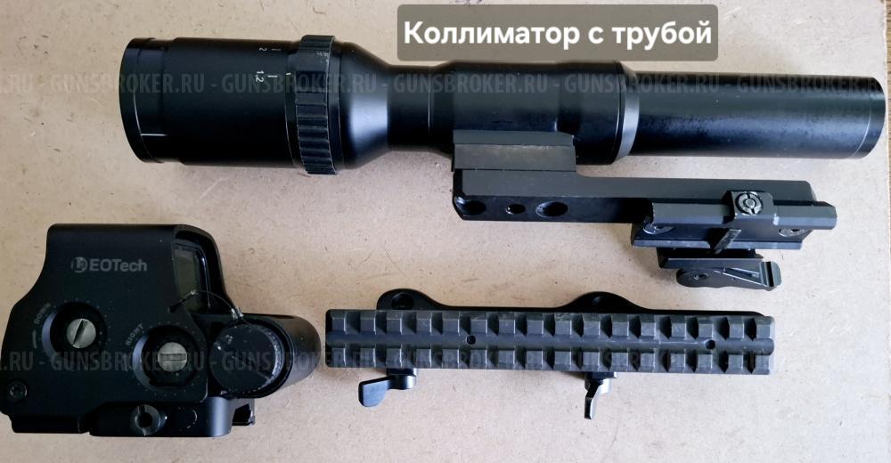 Прицел "загонник" для Blaser R93 R8 BBF 95/97 K95