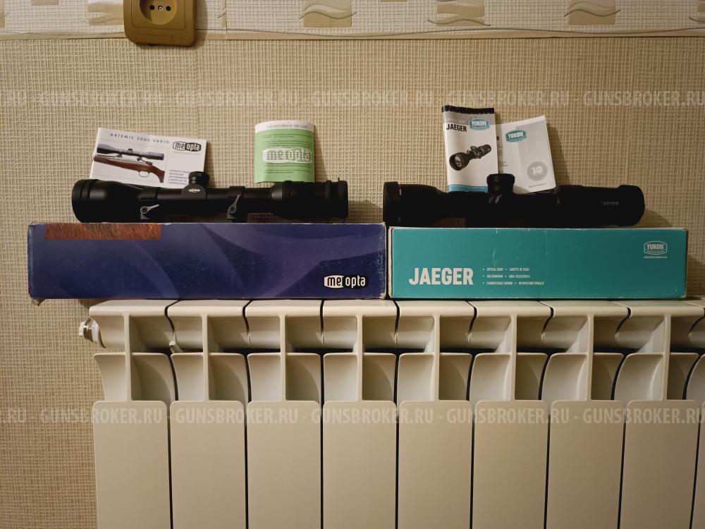 Прицелы Меорта и Егерь