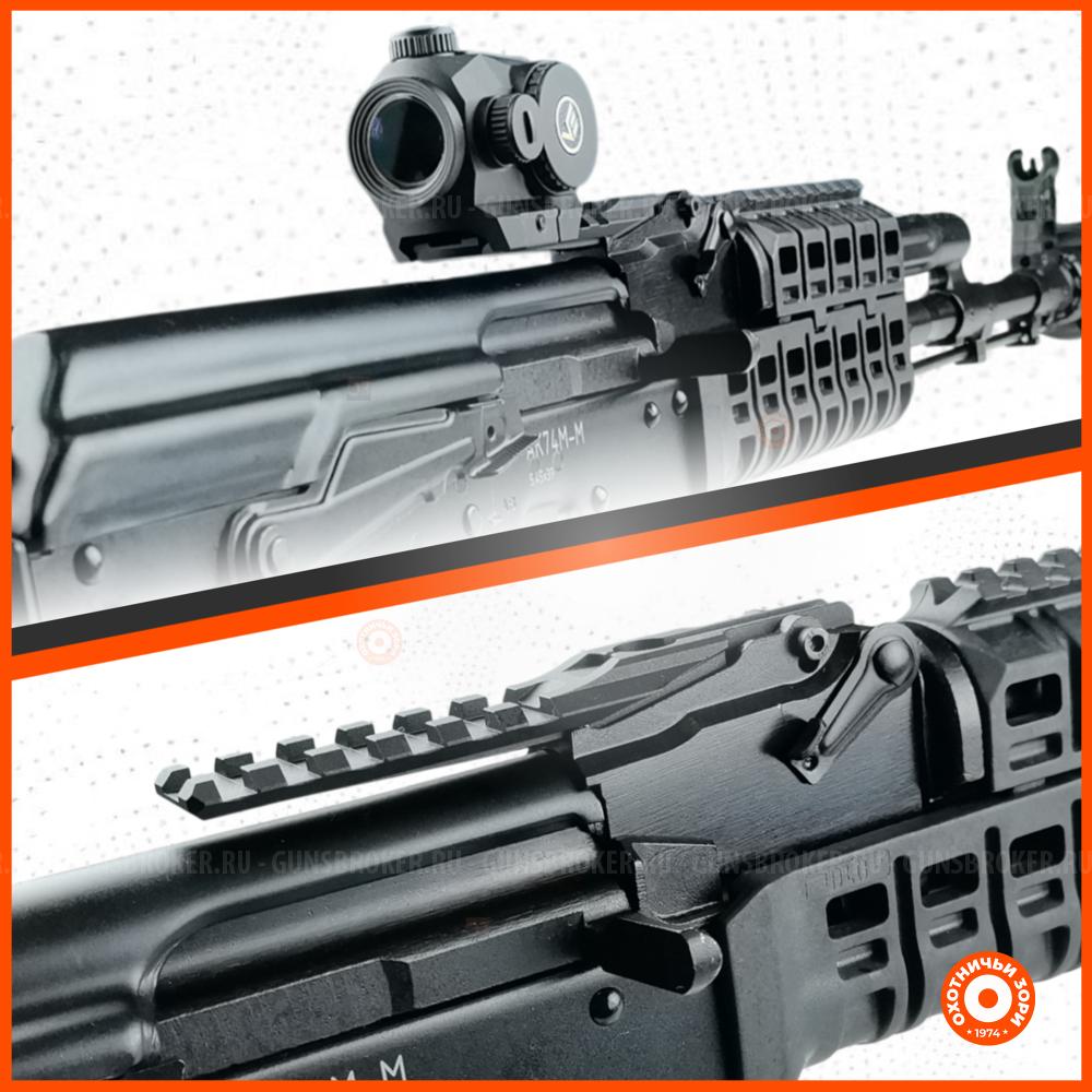 Прицелы, кольца, кронштейны для оружия | Охотничьи 3ори | Кемерово