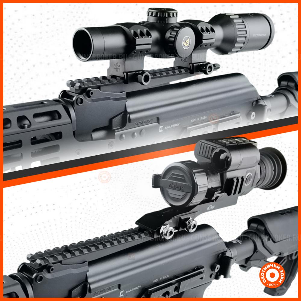 Прицелы, кольца, кронштейны для оружия | Охотничьи 3ори | Кемерово