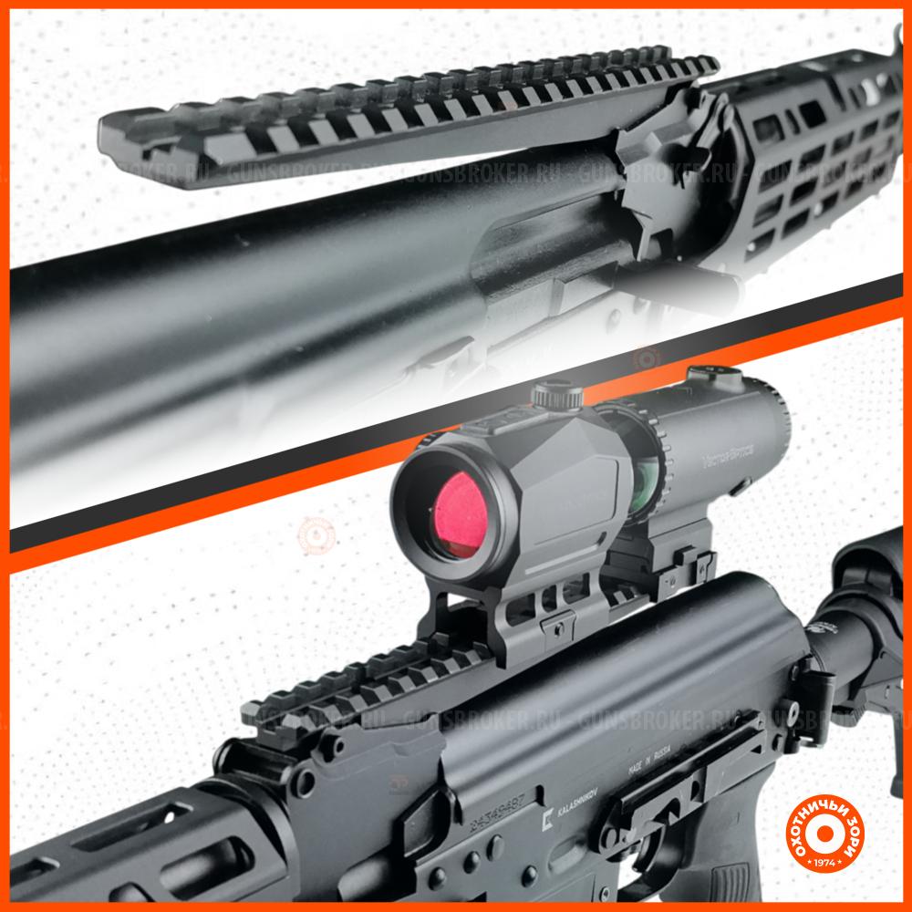 Прицелы, кольца, кронштейны для оружия | Охотничьи 3ори | Кемерово