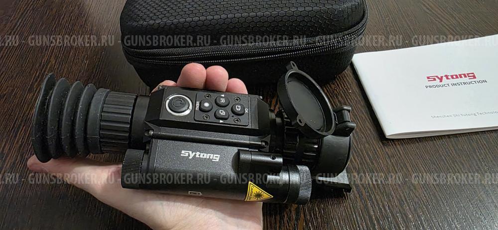 Прицеп ночного видения sytong ht60