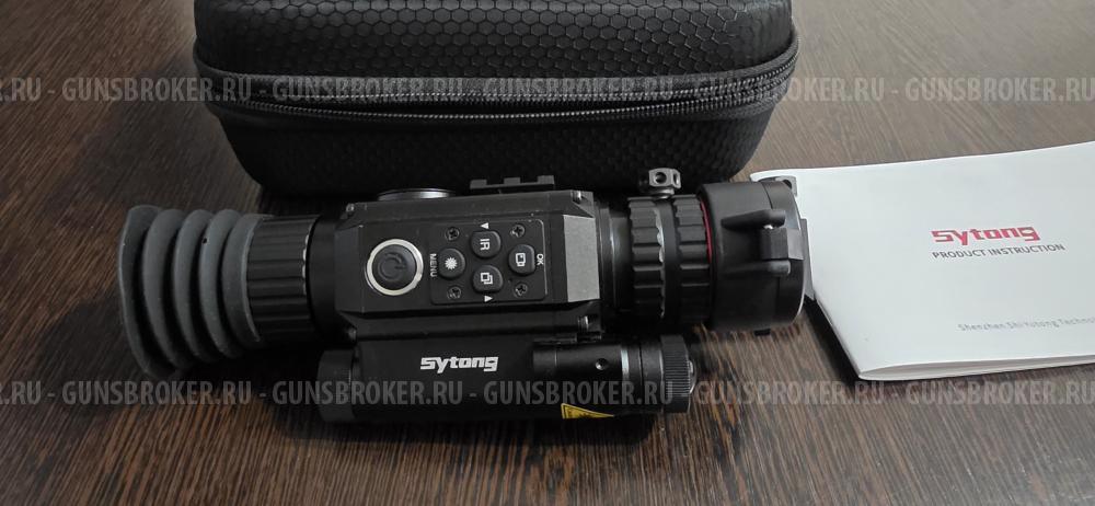 Прицеп ночного видения sytong ht60