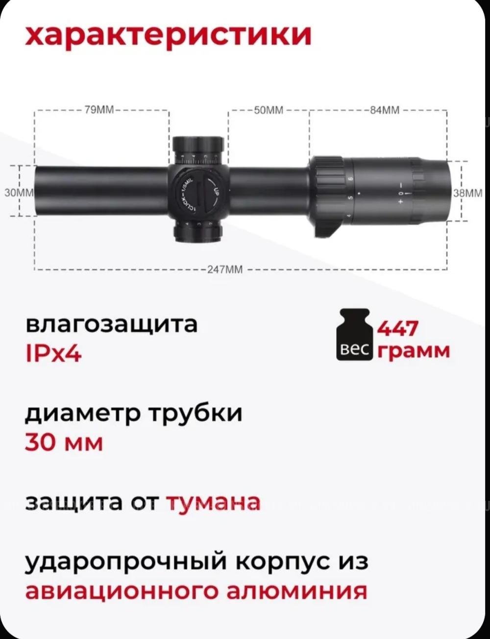 Прицеп