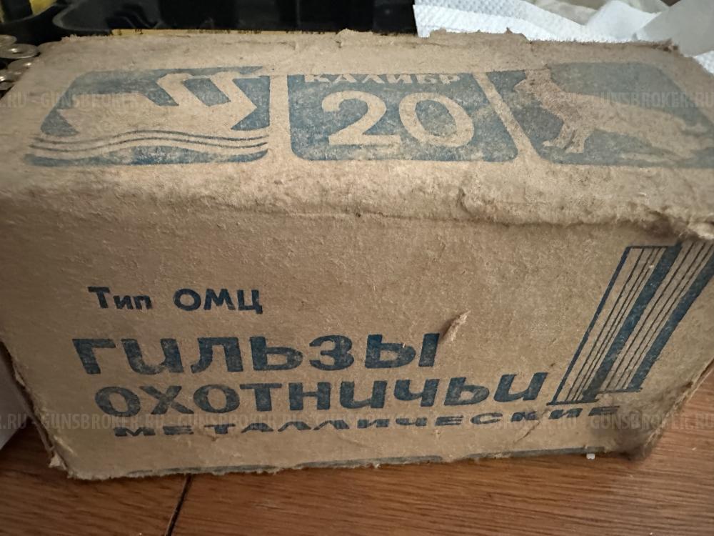 МЦ 21-12, 20-01 ЗИП. Гильзы, пули. Иж-СПЛ-01