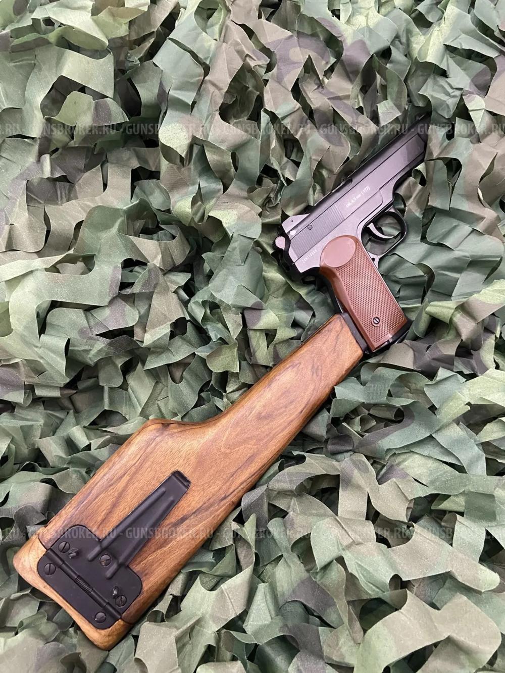 Приклад АПС