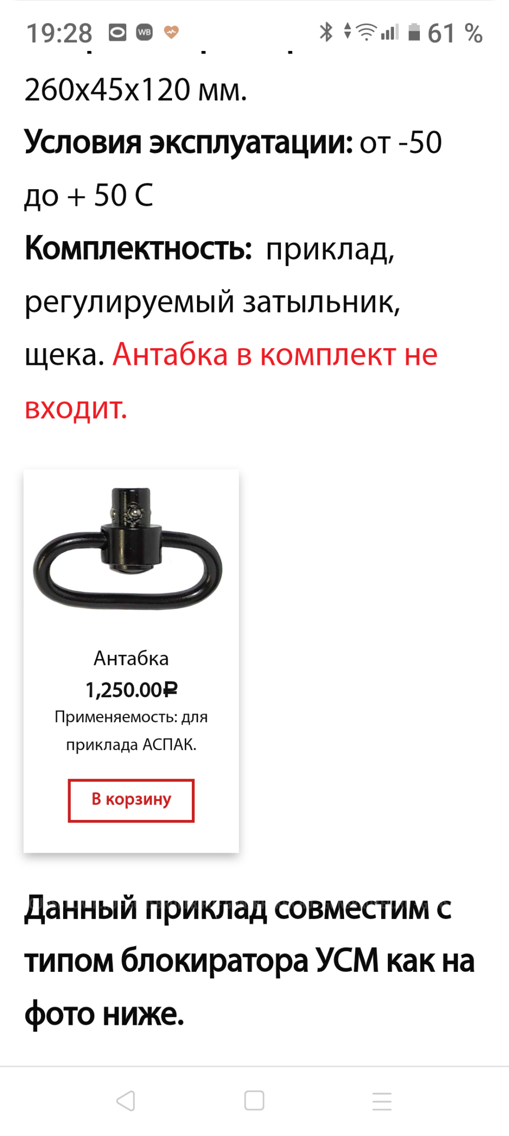 Приклад "Аспак"