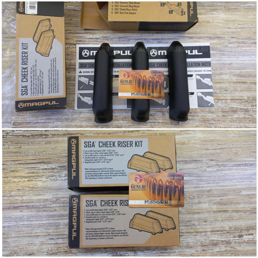 Комплект щек Magpul для прикладов Magpul SGA для Remington 870 / Mossberg 500