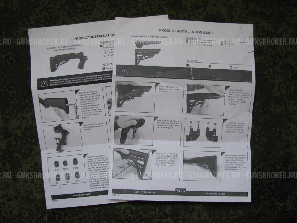 Приклад ATI T3 Shotgun Stock для ружей Mossberg/Remington/Savage/Winchester/FNH/TriStar