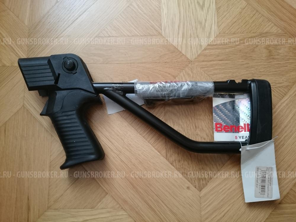 Приклад Benelli M3Т складной в сборе (арт.F0041901)
