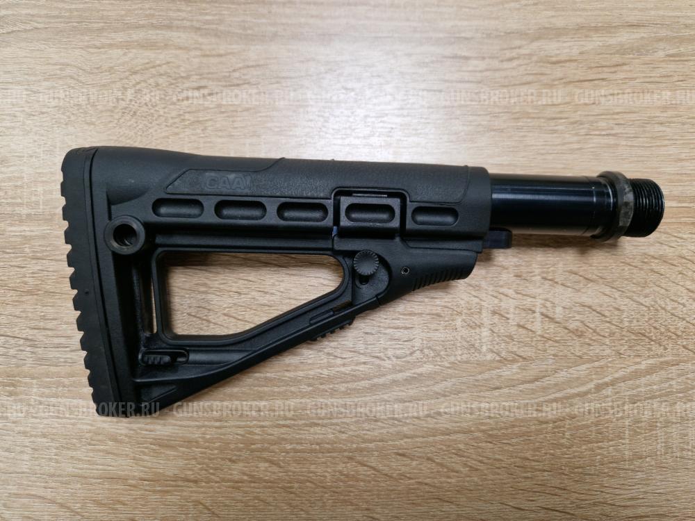 Приклад CAA Skeleton Tactical с трубой
